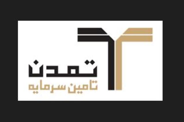 تامین سرمایه تمدن در رتبه‌بندی ارزیابی کیفی عملکرد مشاوران پذیرش اول شد