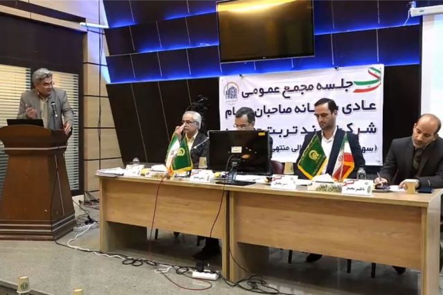 مجمع شرکت قند تربت حیدریه/ فیلم