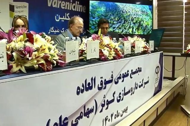 افزایش سرمایه «دکوثر» در مجمع تصویب شد