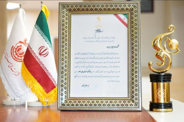 با حضور رئیس جمهور در مراسم گرامیداشت روز ملی صادرات؛ شرکت ملی مس صادر کننده برتر شد