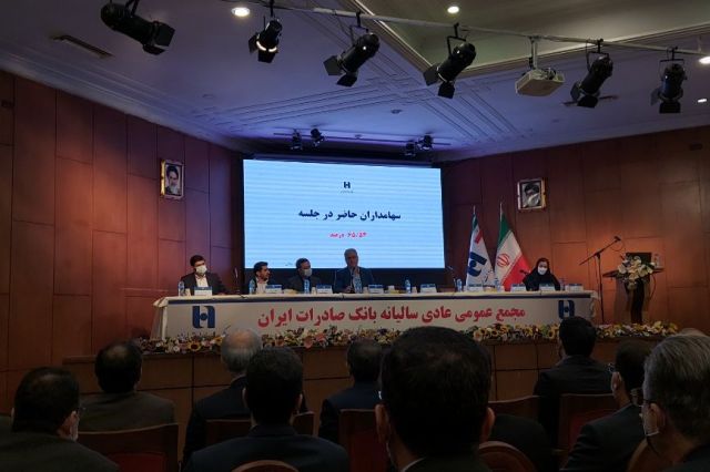 تقسیم سود 2 ریالی در مجمع بانک صادرات