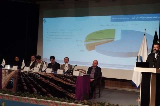 مجمع «حپارسا» 570 تومان سود تقسیم کرد