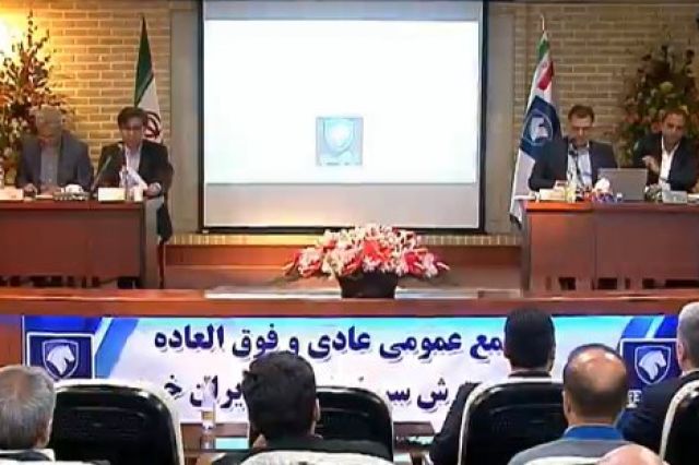 تقسیم سود 10 درصدی در مجمع «خگستر»