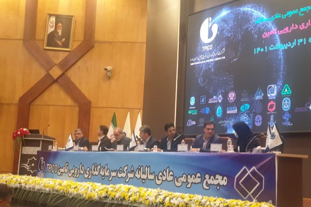 تقسیم سود 275 تومانی در مجمع تیپیکو