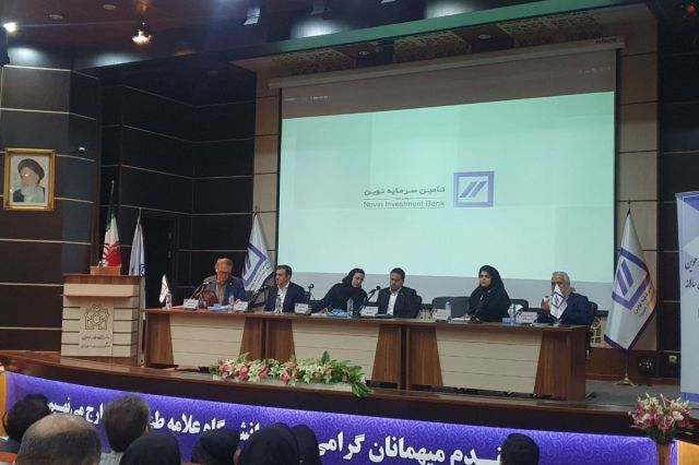 تقسیم سود 230 ریالی در مجمع تامین سرمایه نوین