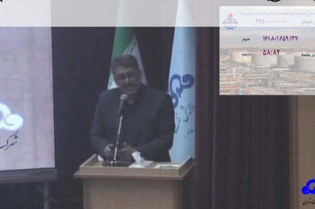 تقسیم سود 600 ریالی در مجمع «شتران»