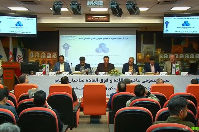 توضیحات مدیرعامل «ثرود» درخصوص افزایش سرمایه