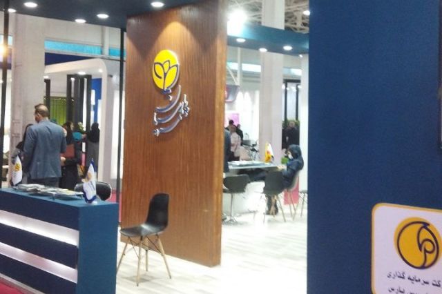 حضور فعال بیمه پارسیان در نمایشگاه بورس بانک و بیمه