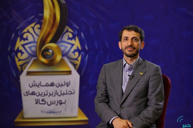 مدیرعامل فولاد مبارکه اعلام کرد؛ رابطه برد-برد تولیدکننده و مصرف کننده در بستر بورس کالا/ حل مشکل کمبود در بازار ورق فولاد