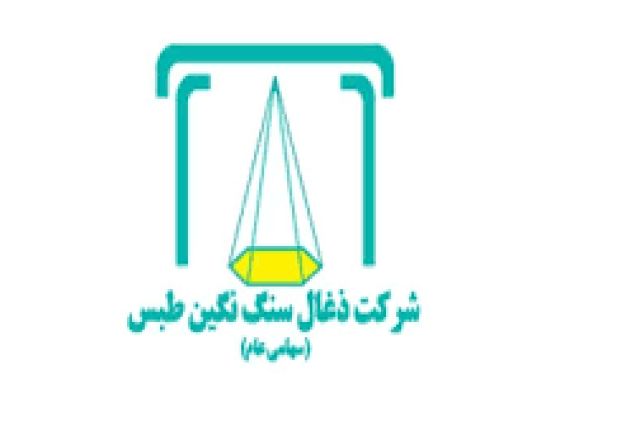 تصویب افزایش سرمایه «کطبس» در مجمع