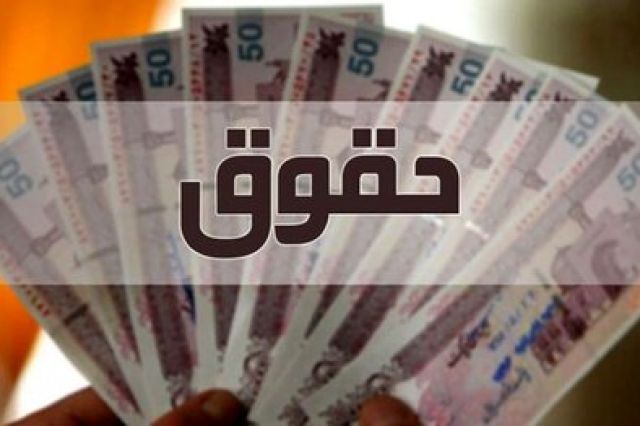 جزئیات بودجه/ تفاوت بیشترین و کمترین حقوق در سال ۱۴۰۲ چه قدر است؟