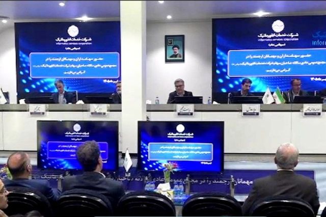 تقسیم سود ۱۳۵ ریالی در مجمع رانفور
