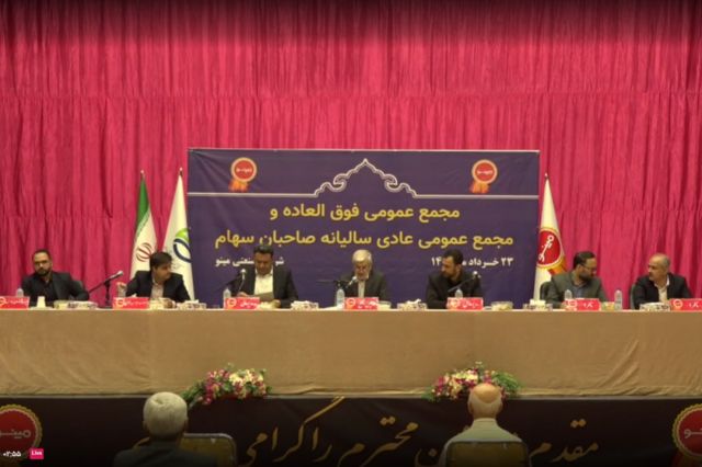 اخبار مهم از مجمع غصینو: بهره برداری از خطوط جدید و رشد قابل ملاحظه تولید/ تجدید ارزیابی در حال بررسی/ ورود زیرمجموعه ها به بورس