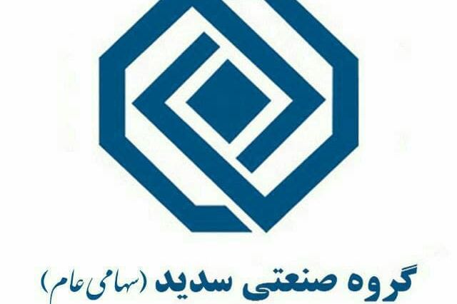 بهره مندی زیرمجموعه «وسدید» از آزمایشگاه تخصصی پلیمری و کامپوزیتی 