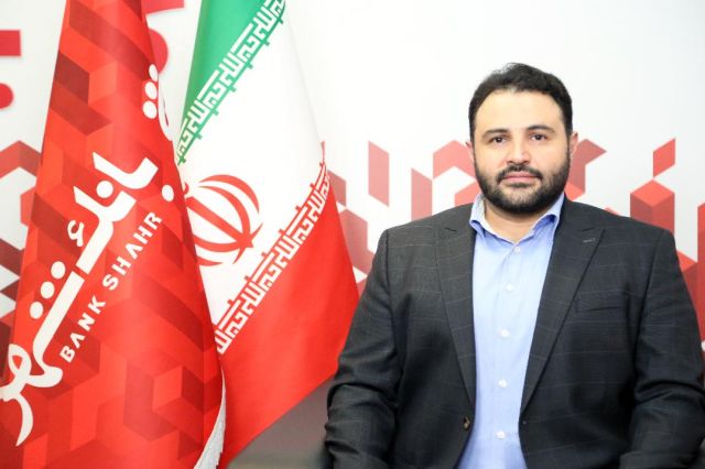 راه اندازی صندوق سرمایه گذاری املاک و مستغلات از سوی بانک شهر