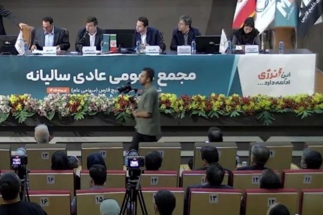 مجمع «مبین» ۱۶۰۰ ریال سود تقسیم کرد