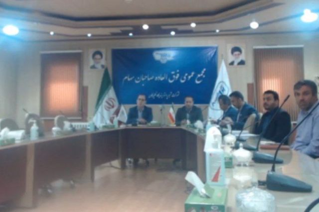 تصویب افزایش سرمایه «غگلپا» + فیلم مجمع