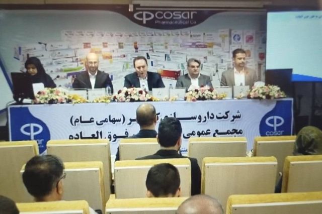 مجمع «دکوثر» ۳۱ ریال سود تقسیم کرد