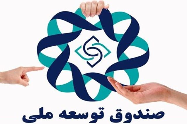 جزئیات مراحل واریزی صندوق توسعه ملی به بورس/ پرداخت ادامه دارد