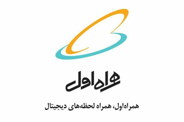 عرضه شماره‌های رند همراه اول به‌مناسبت عید فطر