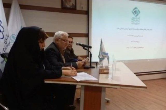 مجمع «وآوا» 350 ریال سود تقسیم کرد