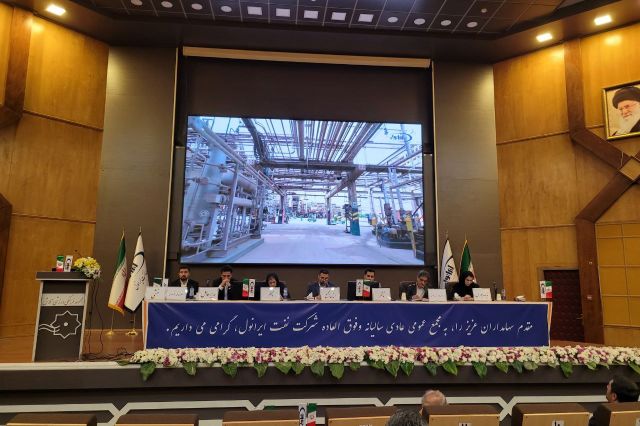مجمع نفت ایرانول ۱۱۱۲ تومان سود تقسیم کرد