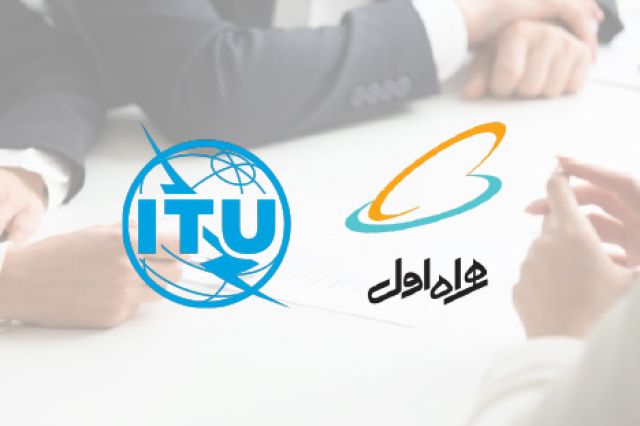 همراه اول عضو مستقل اتحادیه جهانی ارتباطات راه دور شد