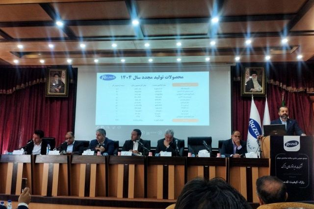مجمع «درازک» ۱۰ تومان سود تقسیم کرد
