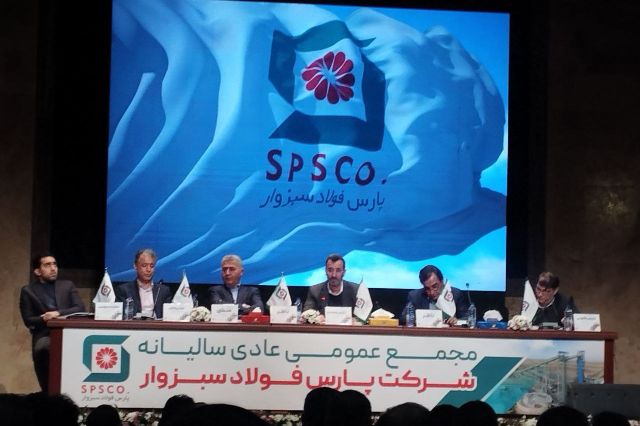 تقسیم سود 9433 ریالی در مجمع «فسبزوار»