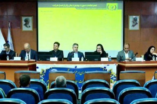 تقسیم سود ۲۹۷ ریالی در مجمع «سنیر»