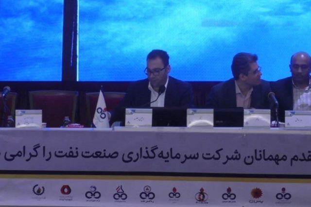 برنامه های آتی «ونفت» اعلام شد