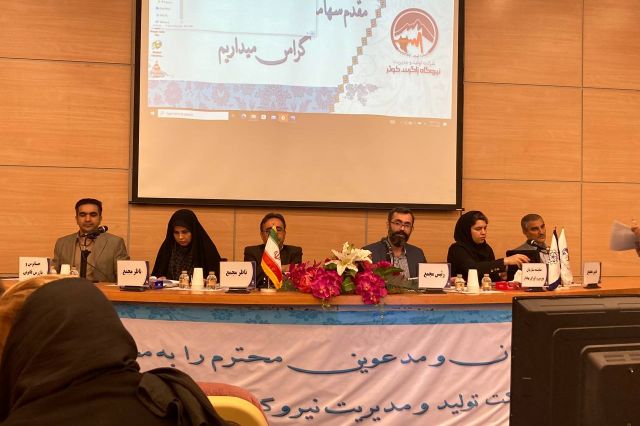 ظرفیت «بزاگرس» به ۹۶۸ مگاوات می رسد