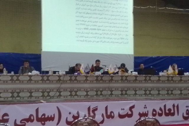 سهامداران مارگارین دست خالی از مجمع برگشتند