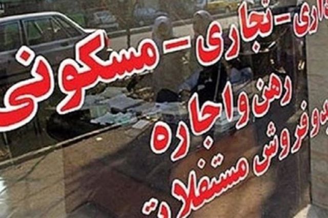 اجاره داری حرفه ای مسکن با ۳۰۰ هزار واحد کلید می‌خورد