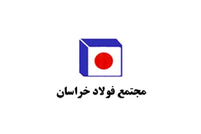 فولاد خراسان اردیبهشت را هم با رکوردشکنی به پایان برد
