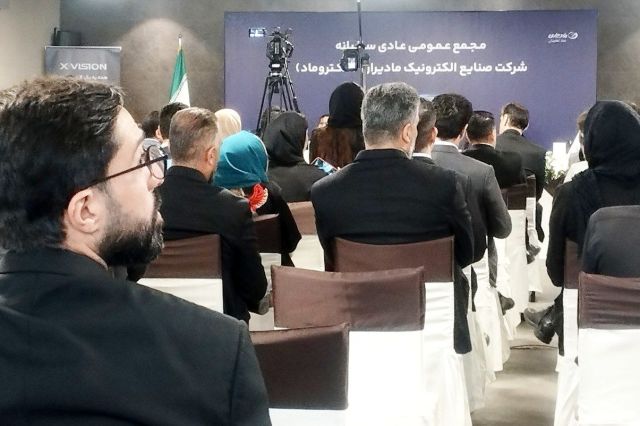 تقسیم سود 15 تومانی در مجمع الکتروماد