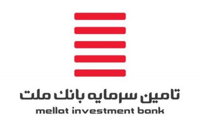 رشد سودآوری «تملت» در نیمه نخست سال