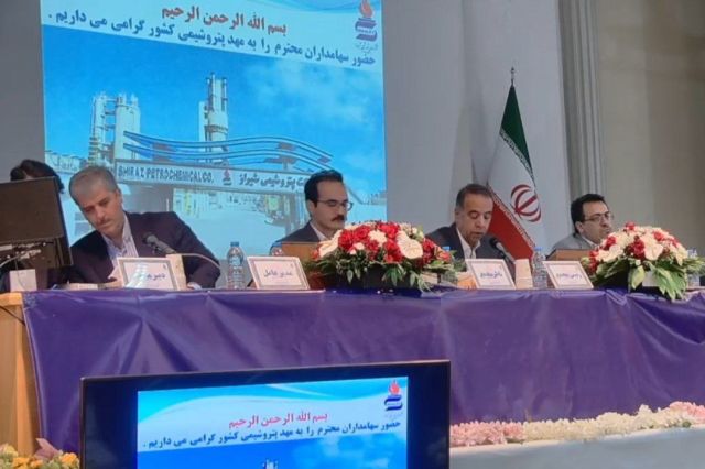 مجمع «شیراز» 3286 ریال سود تقسیم کرد