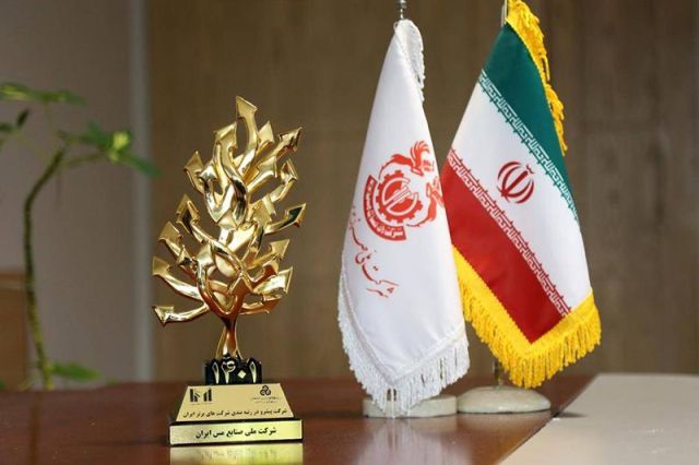 در بیست و پنجمین دوره همایش معرفی شرکت‌های برتر ایران (IMI-100)؛ ملی مس سومین «شرکت سودآور» کشور شد