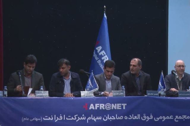 افرانت 110 میلیارد تومانی شد