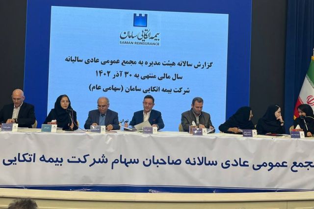 10 تومان سود نقدی برای سهامداران «اتکاسا»
