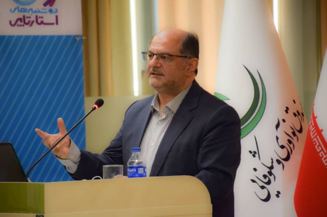 برگزاری اولین رویداد جذب سرمایه در صنعت روانکارها توسط صندوق نوآوری و شکوفایی ریاست جمهوری و با همکاری شرکت نفت بهران