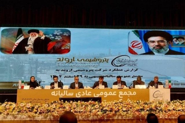 تقسیم سود ۶۰۰ تومانی در مجمع پتروشیمی اروند