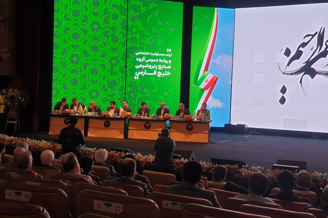 مجمع «فارس» 50 تومان سود تقسیم کرد