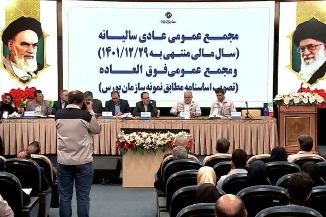«خکاوه» تجدید ارزیابی می‌دهد