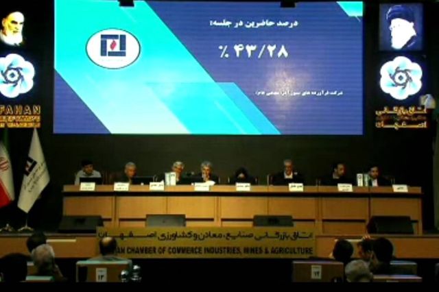 تقسیم سود ۱۵ تومانی در مجمع «کاذر»