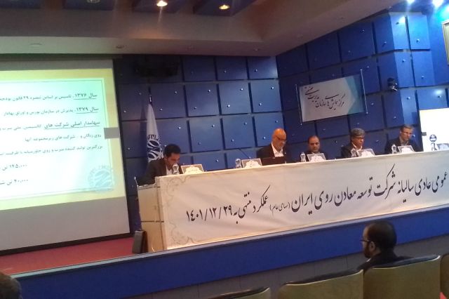 150 تومان سود نقدی برای سهامداران «کروی»