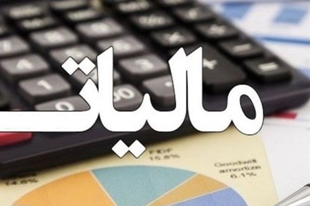 جزئیات درآمدهای مالیاتی دولت در لایحه بودجه ۱۴۰۲؛ مالیات 9 هزار میلیارد تومانی نقل و انتقال سهام