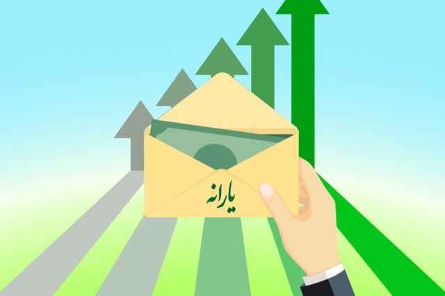 نتیجه اعتراض به دهک بندی‌ها از طریق پیامک اعلام می‌شود/ ارسال اسامی ۴ میلیون نفر به سازمان هدفمندی یارانه‌ها