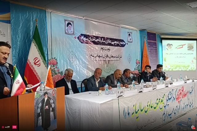 وام ریالی سیمان باقران تا سال 1405 تسویه می شود